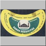 duschambeins (114).jpg